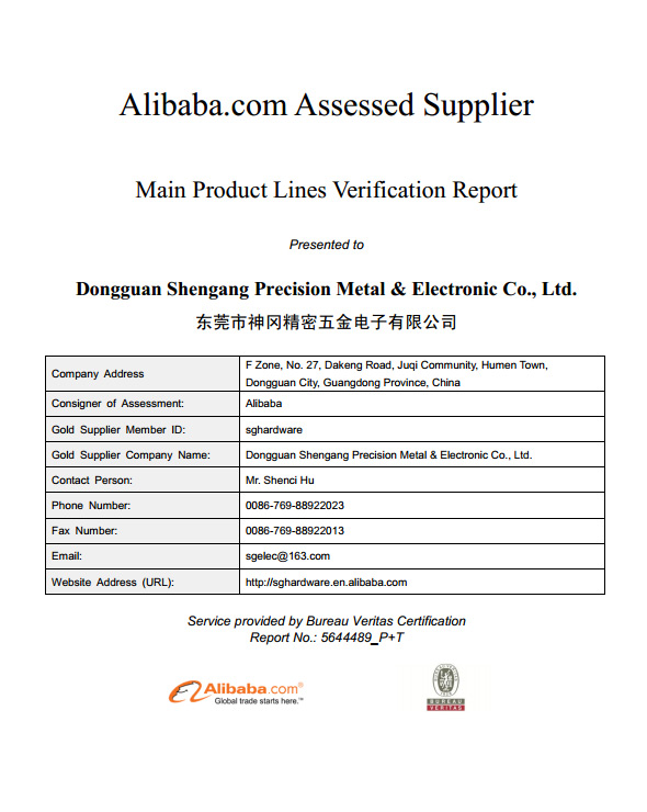 阿里巴巴2013供应商审核证书