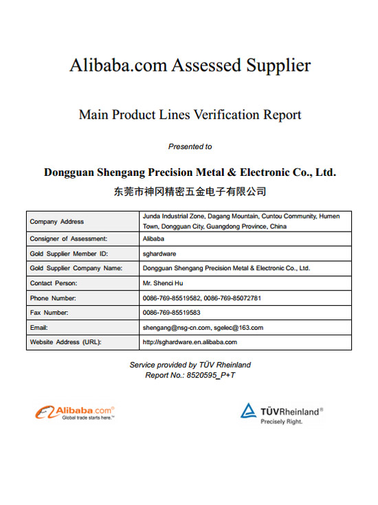 阿里巴巴2014神冈供应主要产品报告