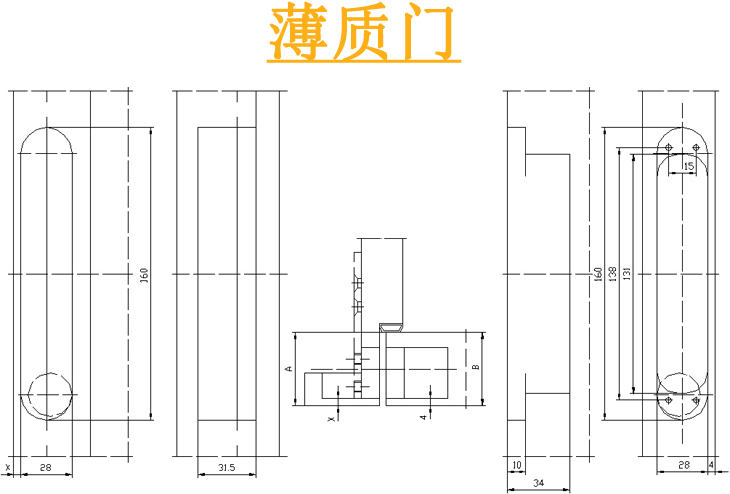 可调合页薄质门开孔尺寸.jpg