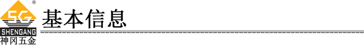神冈五金专业生产重型生态门企口门调节专用合页铰链基本信息华丽的分割线.jpg