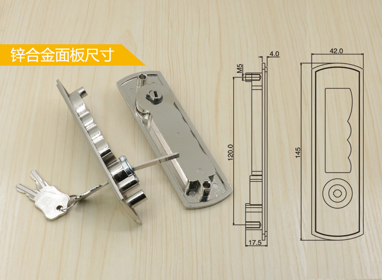 SG-MOKLK01推拉平移门锁具详情4.jpg