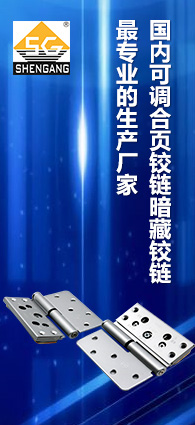 国内可调合页铰链暗藏铰链专业的生产厂家